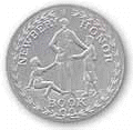 newbery honor